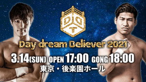 DDTプロレスリング 22. évad Ep.26 26. epizód