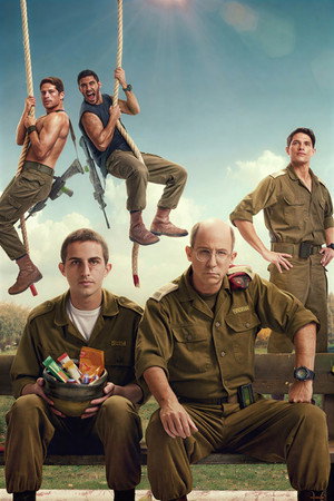מטכליסטים poszter