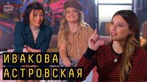 Пятница с Региной 2. évad Ep.4 4. epizód