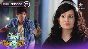 Zindagi Abhi Baki Hai Mere Ghost 1. évad Ep.21 21. epizód