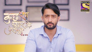 Kuch Rang Pyaar Ke Aise Bhi 2. évad Ep.11 11. epizód