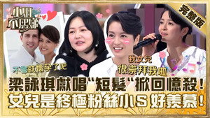 小姐不熙娣 1. évad Ep.481 481. epizód