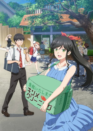 綺麗にしてもらえますか。 poszter
