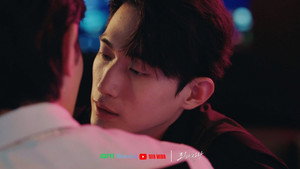 죄와 사랑 kép