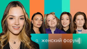 Женский Форум 1. évad Ep.20 20. epizód