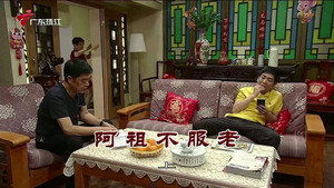 外来媳妇本地郎 12. évad Ep.3911 3911. epizód