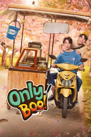 แค่ที่แกง poszter