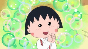 ちびまる子ちゃん 2. évad Ep.1524 1524. epizód