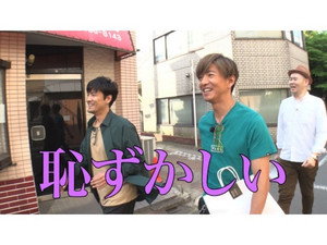木村さ～～ん！ 1. évad Ep.48 48. epizód