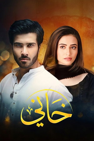 Khaani poszter