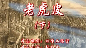 七十二家房客 8. évad Ep.30 30. epizód