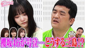 サクラミーツ 2. évad Ep.45 45. epizód