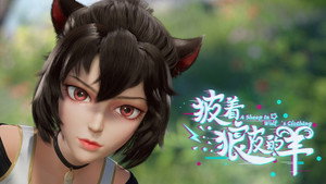 披着狼皮的羊 1. évad Ep.2 2. epizód