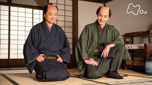 べらぼう～蔦重栄華乃夢噺～ 1. évad Ep.26 26. epizód