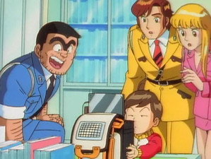 こちら葛飾区亀有公園前派出所 1. évad Ep.34 34. epizód