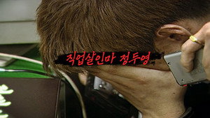 꼬리에 꼬리를 무는 그날 이야기 3. évad Ep.167 167. epizód