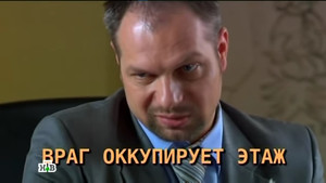 Этаж 1. évad Ep.15 15. epizód