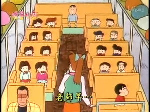 クレヨンしんちゃん 1. évad Ep.141 141. epizód