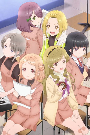 うたごえはミルフィーユ poszter