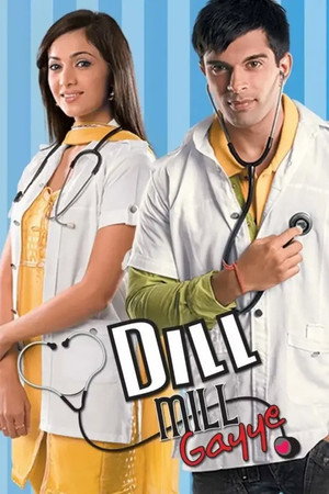 Dill Mill Gayye 1. évad (2007-08-20) poszter