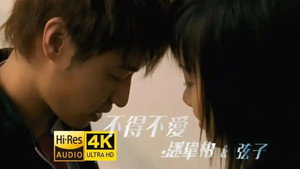 华语流行音乐合集 1. évad Ep.28 28. epizód
