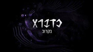 kadabra kép