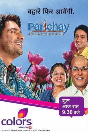 Parichay 1. évad (2011-08-09) poszter