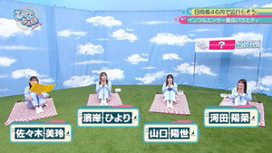 日向坂46です。ちょっといいですか? 2. évad Ep.46 46. epizód