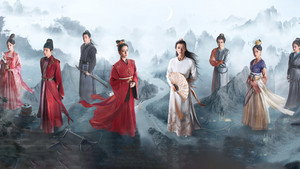 安乐传 kép