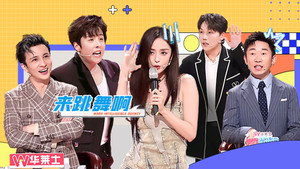 火星情报局 Speciális epizódok Ep.31 31. epizód