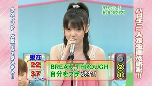 ハロー！モーニング 1. évad Ep.277 277. epizód