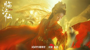 临江仙 kép