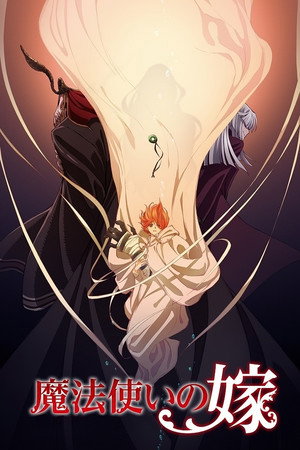 The Ancient Magus' Bride poszter
