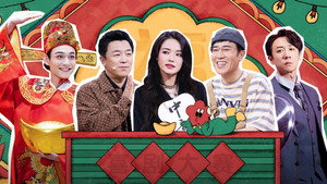 一年一度喜剧大赛 2. évad Ep.9 9. epizód