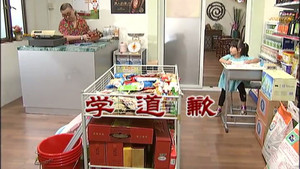 外来媳妇本地郎 7. évad Ep.2973 2973. epizód