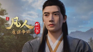 凡人修仙传 3. évad Ep.14 14. epizód