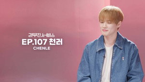 리무진서비스 1. évad Ep.107 107. epizód
