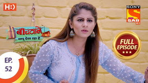 Beechwale Bapu Dekh Raha Hai 1. évad Ep.52 52. epizód