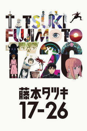Fujimoto Tatsuki 17-26