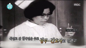 무한도전 3. évad Ep.445 445. epizód