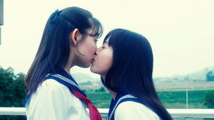 愛なき森で叫べ : Deep Cut kép