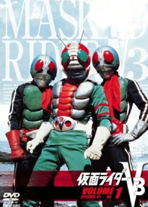 仮面ライダーV3 poszter