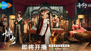 婢女 kép