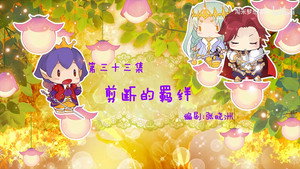 小花仙 2. évad Ep.33 33. epizód