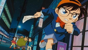 名探偵コナン 1. évad Ep.4 4. epizód