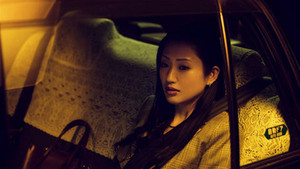 東京二十三区女 1. évad Ep.4 4. epizód