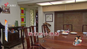 外来媳妇本地郎 12. évad Ep.4610 4610. epizód