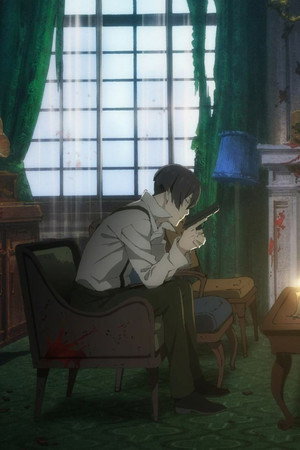 91 Days poszter