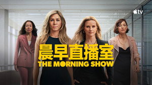 The Morning Show kép