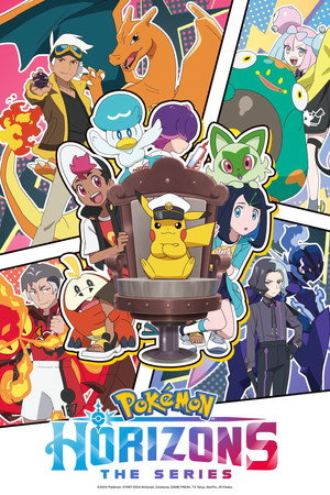 ポケットモンスター poszter